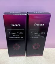 2個　fracora 15ml ヒト幹細胞培養エキス原液_画像1