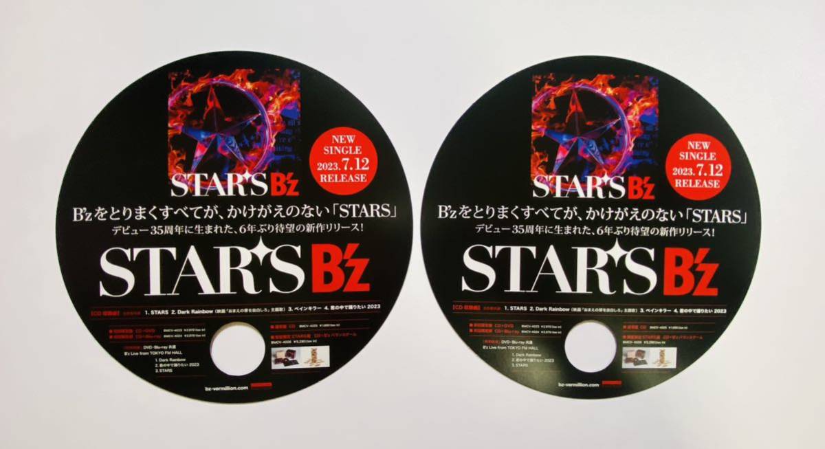 B'z『STARS』うちわ2枚＋チラシの通販 by ヨシ's shop｜ラクマ