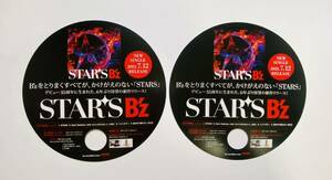 複数購入可★非売品/限定【B'z『STARS』販促用うちわ 2部】チラシフライヤー B'z LIVE-GYM Pleasure 2023 松本孝弘 稲葉浩志 シアン en4