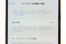 [中古]SIMフリー Apple iPhone12 Pro 128GB Gold A2406 MGM73J/A_画像3