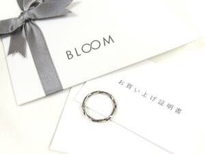 BLOOM ブルーム ファインスティール リング 14.5号　/ MA589