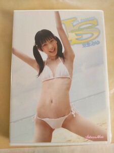 正規品　未開封　末永みゆ　IS 初めての沖縄♪　アイドルDVD