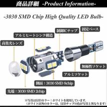 【送料無料】販売実績No.1 爆光 モデル 12V 24V 対応 ホワイト T10 T15 T16 兼用 無極性 キャンセラー内蔵 LED 2個入 トラック 車検対応_画像4