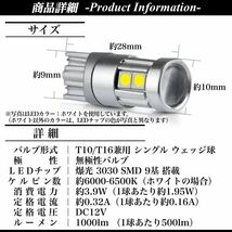 【送料無料】爆光 最新 モデル ショートタイプ 12V アンバー T10 T16 兼用 無極性 LED バルブ ウェッジ球 2個set ポジション 翌日発送_画像2