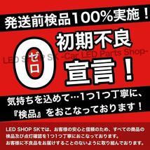 【送料無料】正真正銘 オレンジ 橙色 超高輝度 5050 SMD LEDテープ 正面発光 10cm 2本set 配線30cm 強力両面テープ 黒/白ベース 12V 防水_画像3