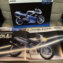 SUZUKI GSX-R750 .400 .250 RGV250Γ. RG125Γ. 5冊セット_画像6