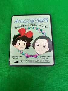 ☆人気商品　ブラザーミシン　brother 刺しゅう用カード　　「おもひでぽろぽろ」　動作確認済　中古品　美品☆　