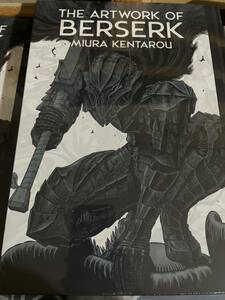 新品未開封 大ベルセルク展 公式イラストレーションブック「THE ARTWORK OF BERSERK」 図録