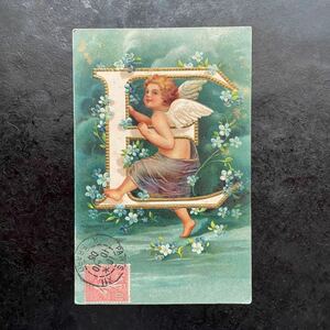アンティーク ポストカード 1905年消印　クラップサドル　Clapsaddle 天使のアルファベット　E エンジェル　勿忘草　金彩　フランス