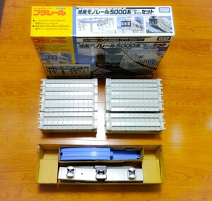  super-beauty goods * Plarail Shonan mono rail 5000 series blue line set 