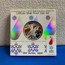 第5回 アジア冬季競技大会記念 青森2003 千円銀貨幣 プルーフ貨幣セット 1000円_画像1