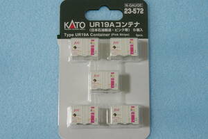 【即決】 KATO UR19A コンテナ (日本石油輸送・ピンク帯) 5個入 23-572 送料無料
