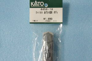 【即決】 KATO クハ189 あずさ 小窓車 ボディ 4458-1A 189系 送料無料