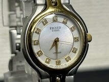 CITIZEN　シチズン　5437-H00435　EXCEED　エクシード　EUROS　ユーロス　レディース腕時計　ブランド腕時計　コンビカラー　12Pダイヤ_画像2