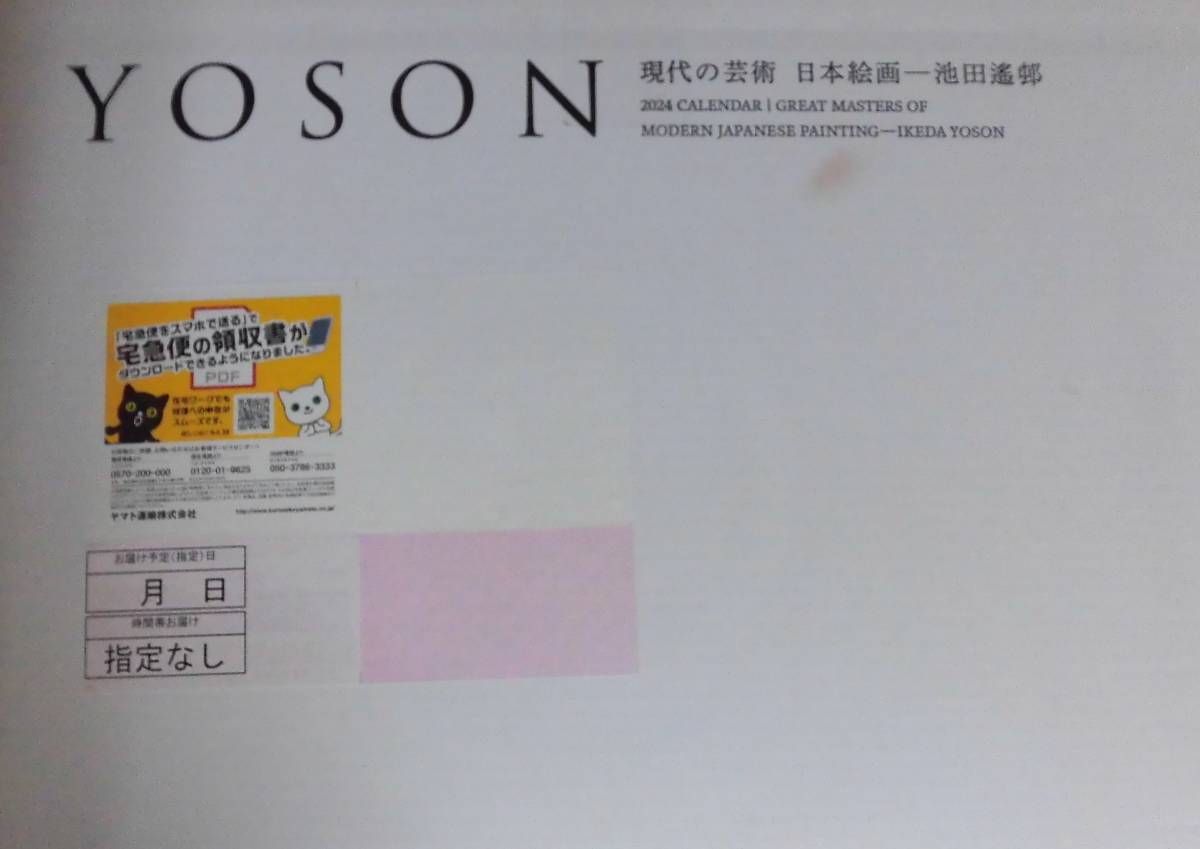 2023年最新】Yahoo!オークション -凸版の中古品・新品・未使用品一覧