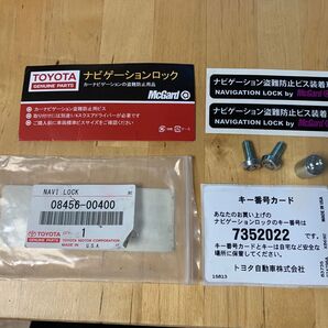 マックガード ナビゲーション ロックボルト