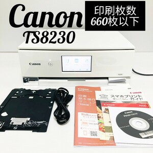 キャノン インクジェットプリンター複合機 Canon TS8230 コピー機 プリンター