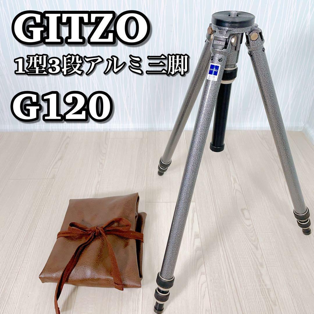 2023年最新】Yahoo!オークション -gitzo 三脚 アルミ(三脚)の中古品