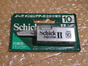 シック インジェクターⅡ 替刃 10枚入 未開封 Schick Injector Ⅱ ST-10