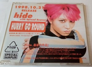 【非売品】 hide 『HURRY GO ROUND』 プロモーション盤 貴重 レア 店頭 販促用 業界 X JAPAN YOSHIKI ToshI Spread Beaver LUNA SEA