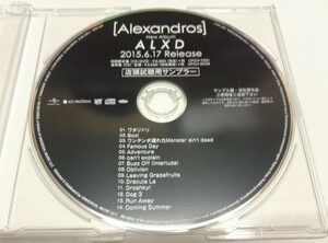 【プロモーション盤】 [Alexandros] 『ALXD』 非売品 貴重 レア [Champagne] アレクサンドロス ガンダム 閃光のハサウェイ