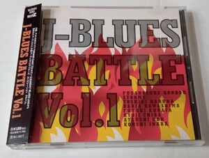 【非売品】 稲葉浩志参加 『J-BLUES BATTLE Vol.1』 サンプル盤 貴重 レアB'z 松本孝弘 近藤房之助