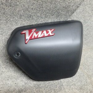 V-MAX 1700 純正右サイドカバー カウル F997ST4-4