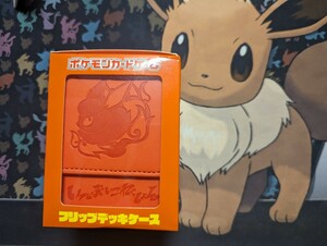 ポケモンカードゲーム　ポケモンセンター限定販売　フリップデッキケース　ブースター 1個　未開封品