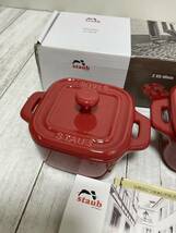 STAUB ストウブ レッド ミニココット スクエア 2XS-Minis 8㎝ 0.125L 4個セット 2個は箱入り_画像3