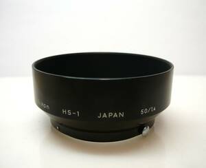 ★ニコン(Nikon)● HS-1 (50/1.4) ◆純正・メタルレンズフード●