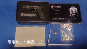 超精密 合金帝国1/3キーホルダー グロック / G34 TTI コンバットマスター ジョンウィック 2限定セット カート8発、スタンド、ホルスター付