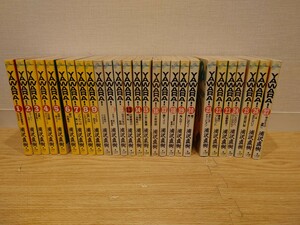 sr1234 243 小学館 YAWARA! 27巻セット 浦沢直樹 漫画 単行本 マンガ ビッグコミックスピリッツ 現状品 中古