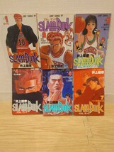 sr1234 244 スラムダンク 24巻まで 5巻11巻欠品 ジャンプコミックス 漫画 マンガ 単行本 コミック SLAM DUNK 現状品 中古_画像2