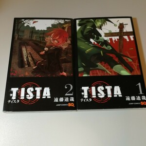 TISTA 1～2巻 全巻セット ジャンプコミックス 遠藤達哉