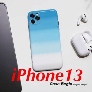 【新品未使用】iPhone13用ケース Sky Blue