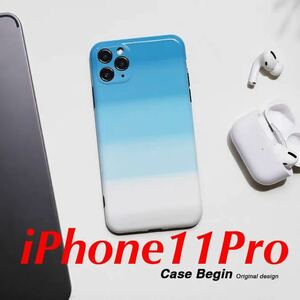 【新品未使用】iPhone11Pro用ケース Sky Blue
