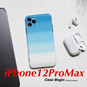 【新品未使用】iPhone12ProMax用ケース Sky Blue