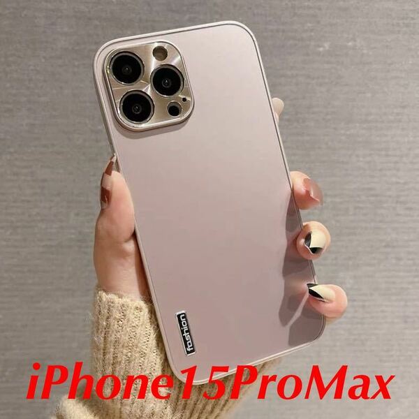 【新品未使用】iPhone15ProMaxケース ピンク