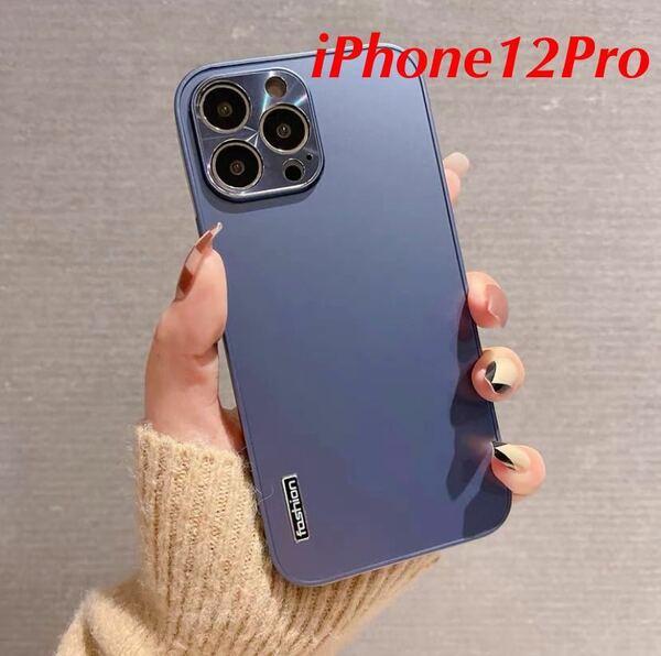 【新品未使用】iPhone12Proケース ブルー