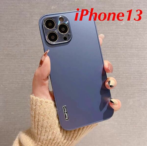 【新品未使用】iPhone13ケース ブルー