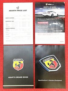 アバルト ブランドブック　総合カタログ　2017年4月 ABARTH BRAND BOOK アバルト124スパイダー　アバルト595/595C アバルト695ビポスト