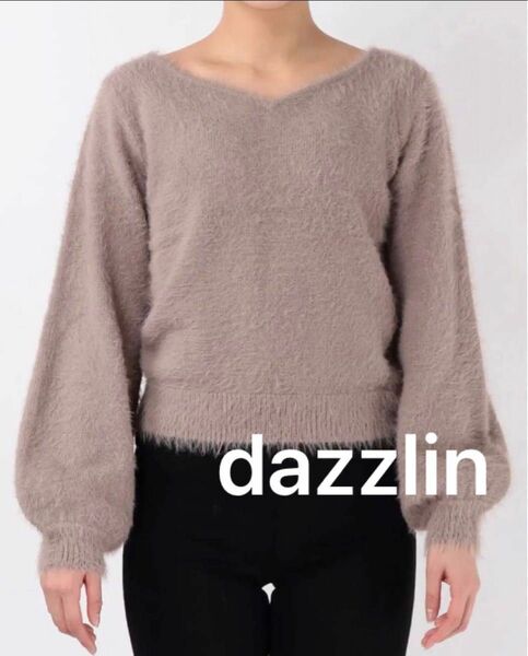 dazzlin Vネックニット　ふわふわ　ボリューム袖　グレージュ