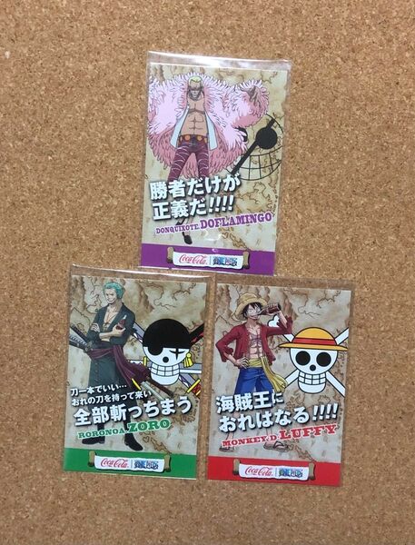 ワンピース×コカコーラ キャラクターポートレート
