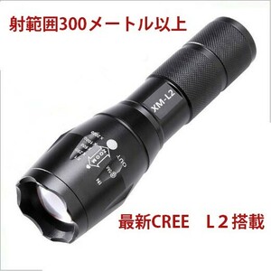 ハンディライト ledライト 超強力 CREE XML-L2 ズーム機能付 2500ルーメン TD19