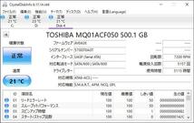 TOSHIBA HDD 500GB /5個セット/2.5インチ/SATA 600/7200 RPM/厚み7mm /動作確認済み, 健康状態正常，フォーマット済み/中古品_画像4