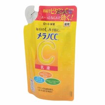 メラノCC 薬用しみ対策 美白乳液 ビタミンC誘導体配合 乳液 ミルク ロート製薬 120ｍｌ2個セット つめかえ用_画像5