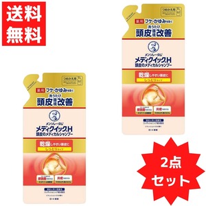 メディクイックＨ 頭皮のメディカルＳＰ ロート製薬 シャンプー 2個セット しっとり つめかえ用 280ml 医薬部外品 フケ・かゆみに