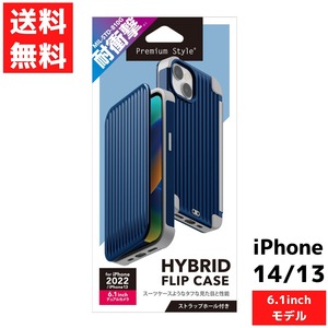 iPhone14 13 対応 ブルー ハイブリッドフリップケース ケース スマホ カバー アイフォン 手帳型