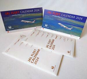 JAL FLEET CALENDAR 2024年 日本航空 フリート卓上カレンダー2個セット 送料無料 B777 B787 A350