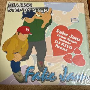Fake jam /甘いkiss / step by step / DJ Kiyo / LP レコード